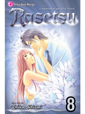 cover image of Rasetsu, Volume 8
